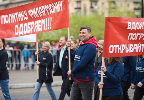 Шествие на День города в Чите