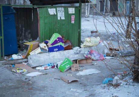 С новым мусором, читинцы!