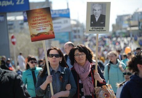 Бессмертный полк в Чите