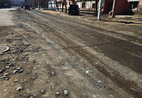 Портал ZAB.RU оценил состояние дороги в центре Читы