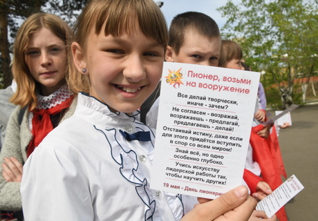 Школьники вступили в пионеры