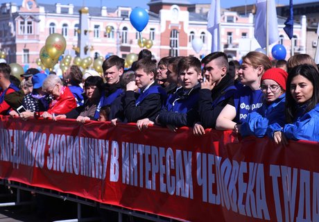 Первомай и 10 тысяч читинцев