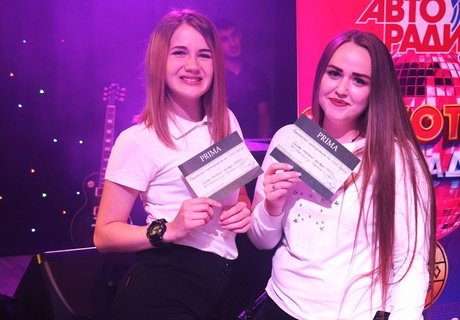 Дискотека «Авторадио-Чита» в «Calypso»