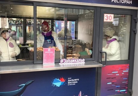 Дары Забайкалья. Что привез регион на «Дальневосточную ярмарку» в Москву?