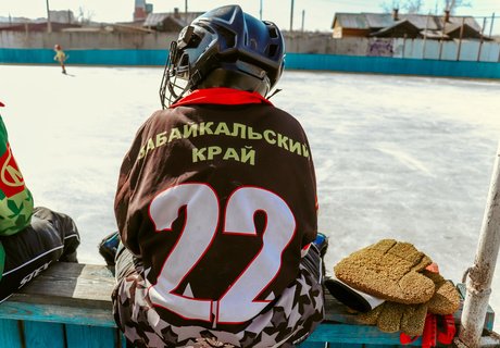 Турнир по хоккею с мячом стартовал в Чите - фоторепортаж ZAB.RU