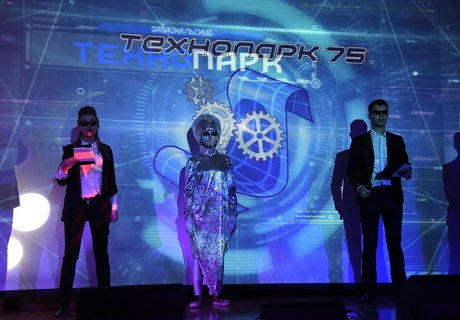 Открытие технопарка в Чите