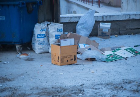 С новым мусором, читинцы!