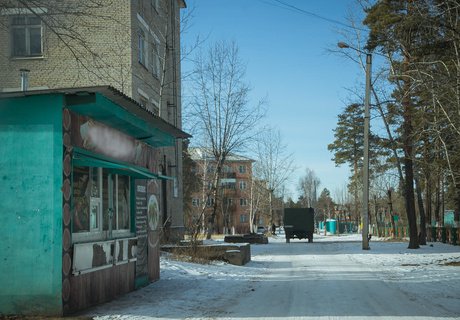 Закрытый городок Горный, о котором вдруг написали все СМИ