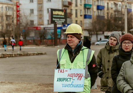 Газифицировать край и снизить тарифы. Фоторепортаж с митинга в Чите
