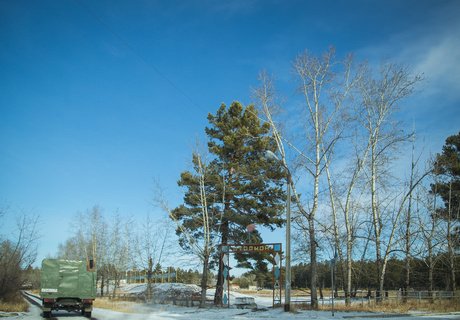 Закрытый городок Горный, о котором вдруг написали все СМИ
