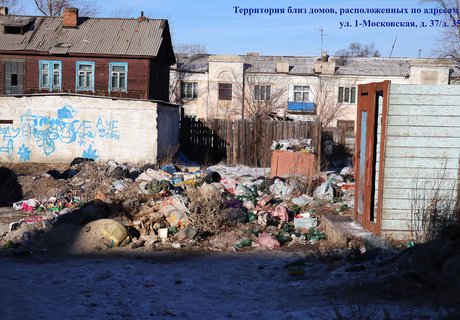 Свалки Читы, или чего не показали Александру Осипову