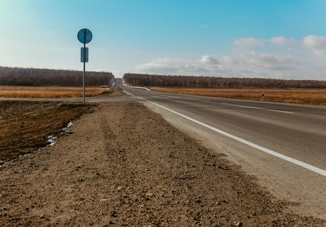 Синяя ленточка: Как открывали дорогу на Арахлей