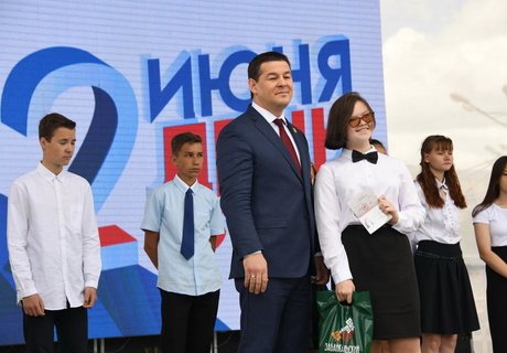 Многонациональная Чита отметила День России