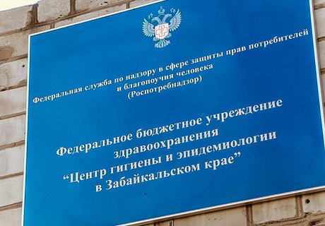 Тест на коронавирус. Уникальная система поступила в Читу - фоторепортаж