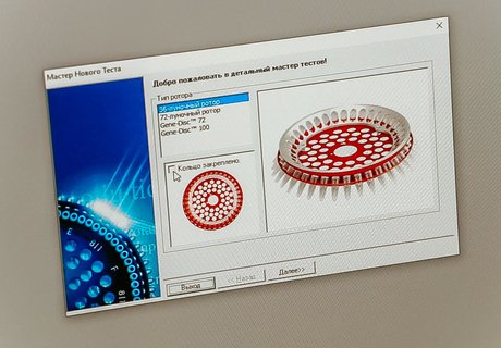 Тест на коронавирус. Уникальная система поступила в Читу - фоторепортаж