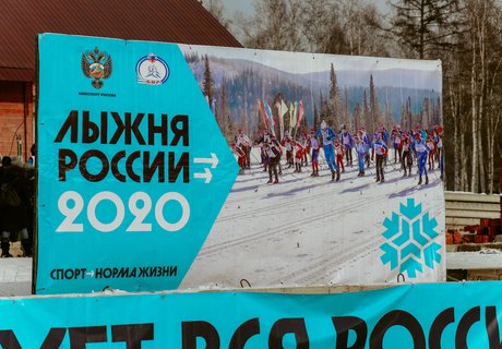 «Лыжня России»: Массовый забег состоялся, несмотря на карантин