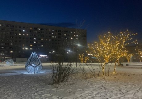 Парк МЖК в Чите встретил зиму во всей новогодней красоте