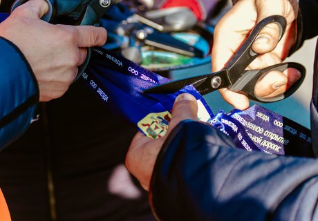 Синяя ленточка: Как открывали дорогу на Арахлей