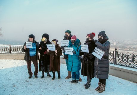 «Спаси Читу от дыма»: Забайкальцы объединяются в борьбе за чистый воздух