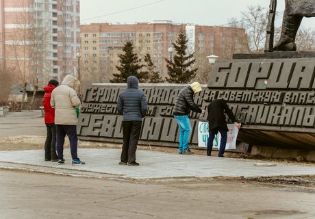 Газифицировать край и снизить тарифы. Фоторепортаж с митинга в Чите