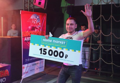 Дискотека «Авторадио-Чита» в «Calypso»