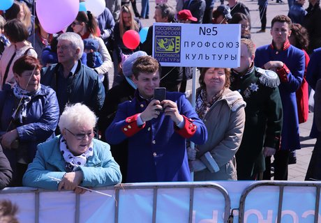 Первомай и 10 тысяч читинцев