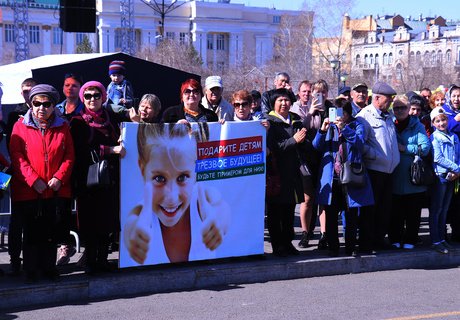 Первомай и 10 тысяч читинцев