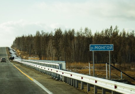 Синяя ленточка: Как открывали дорогу на Арахлей