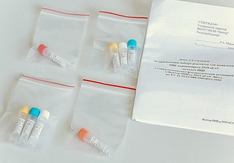 Тест на коронавирус. Уникальная система поступила в Читу - фоторепортаж