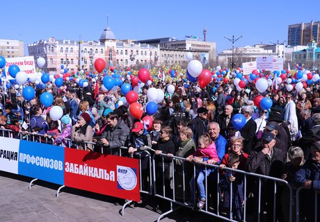 Первомай и 10 тысяч читинцев