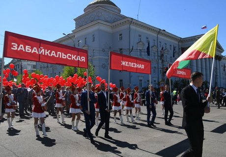 Красочное шествие трудовых коллективов в День Читы