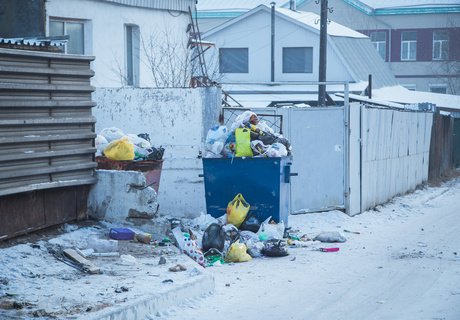 С новым мусором, читинцы!