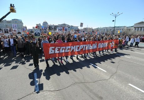 Бессмертный полк в Чите