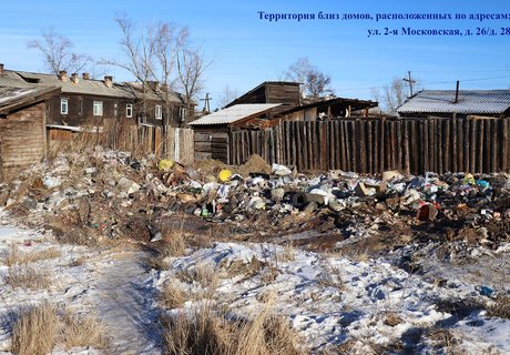 Свалки Читы, или чего не показали Александру Осипову