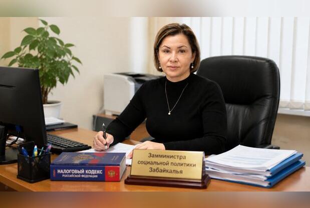 Налоговик в соцблоке: Инна Зарубина стала замминистра социальной политики Забайкалья