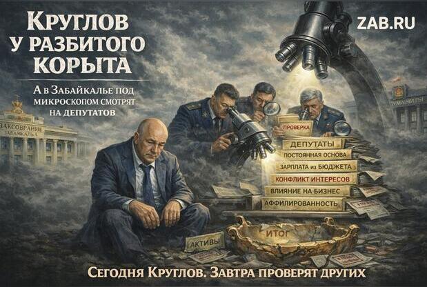 Круглов как предупреждение. Как бывший спикер Иркутской области остался у разбитого корыта