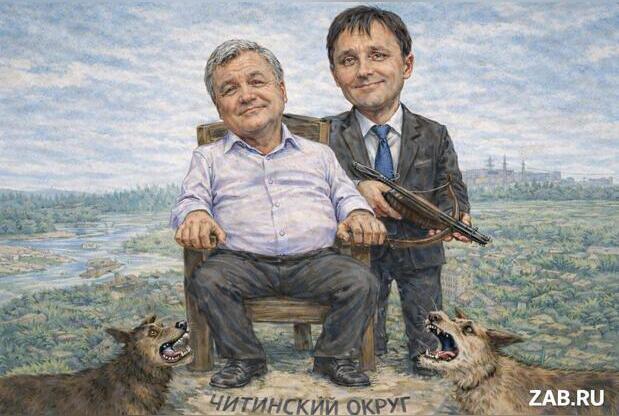 Читинский округ. Земля, власть и управленческая связка