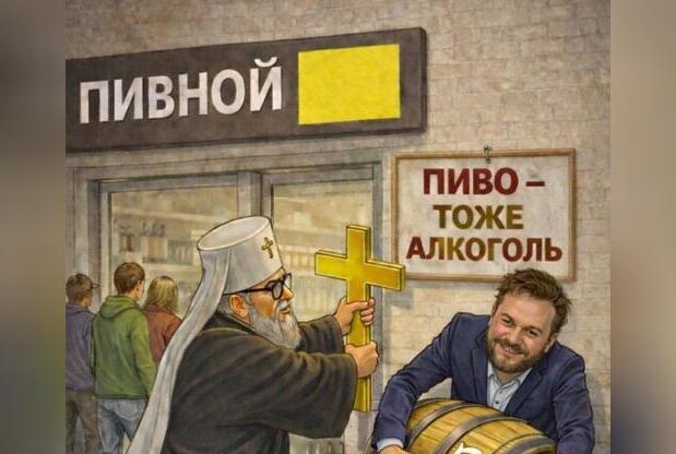 Пиво — это тоже алкоголь. Продажи и производство в России начали резко падать