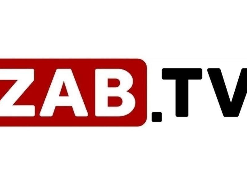 Смотрите 13 мая на канале ZAB.TV