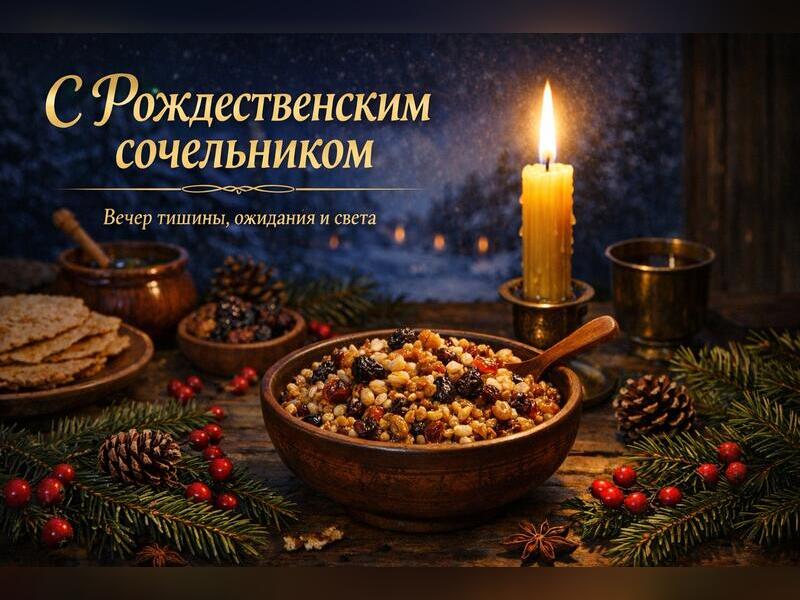 Сегодня - Рождество. Почему данный праздник отмечают в разные даты?