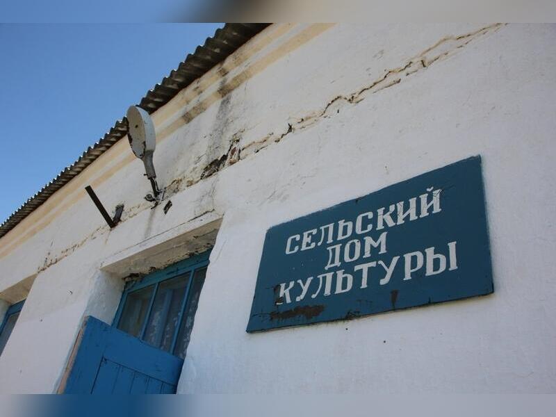 Строительство дома культуры в забайкальском селе обойдётся в десятки миллионов рублей