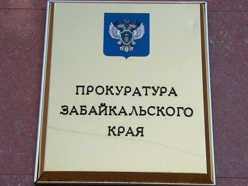 Шестеро забайкальских депутатов не предоставили сведения о доходах и расстались с мандатами