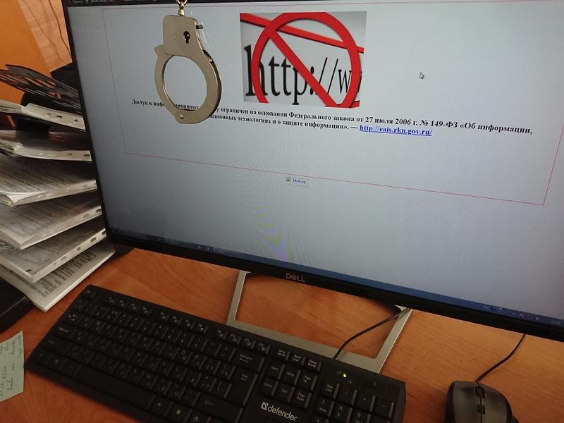 В Забайкалье заблокировали 85 сайтов по продаже краснокнижных биоресурсов
