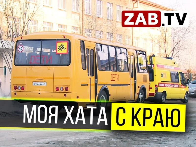 Автобус Сибирь. Автобусы с Западной до Мошково. Автобус зап 320 в Москве.