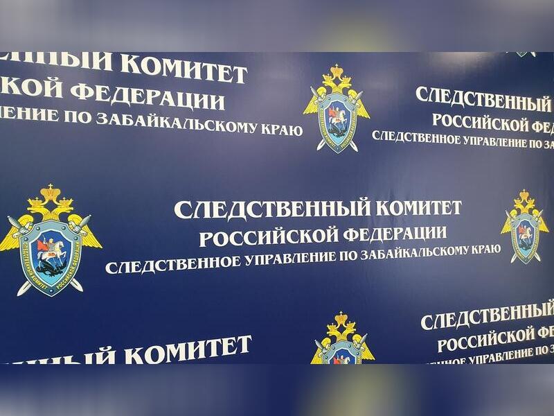 Следователи начали проверку по состоянию дороги в Красночикойском районе