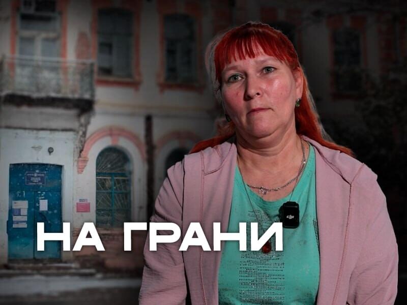 Сотрудник почтового отделения г. Сретенск: « Может быть обрушение»