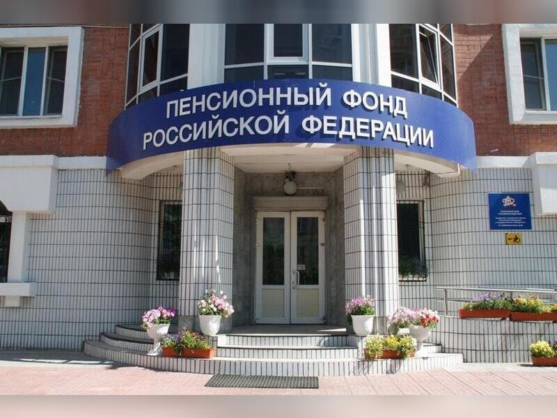 ПФР выплатил сотни миллионов рублей уже умершим пенсионерам