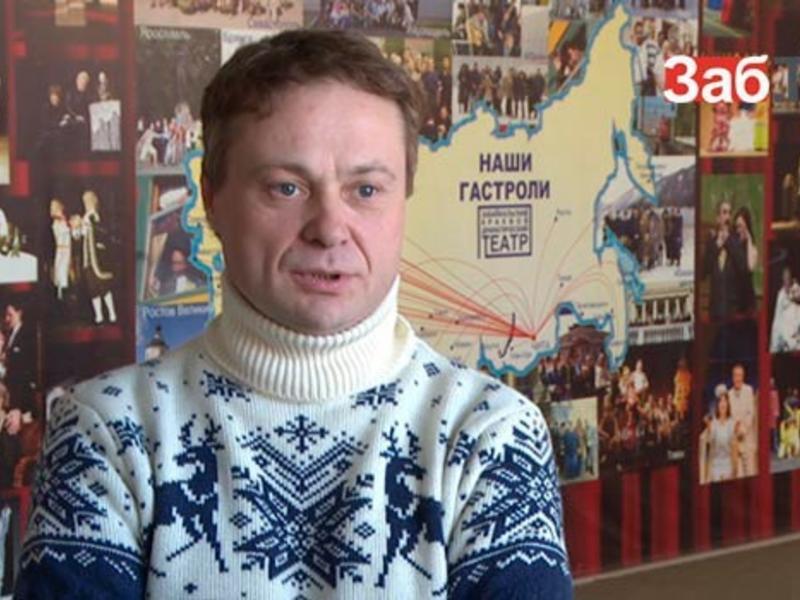 Директор драмтеатра рассказал, что худрук Гадомский остаётся в Чите