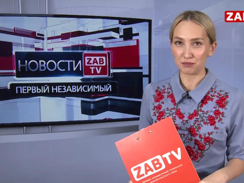 Выпуск новостей 02.11.2020 — ZAB.TV