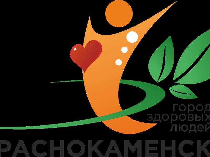 Логотип Года Здоровья выбрали в Краснокаменске
